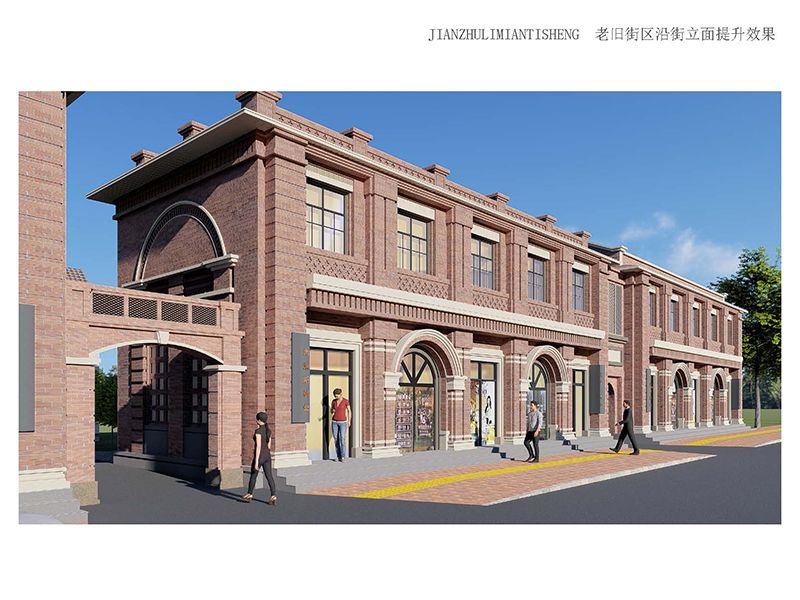 林州市老舊街區(qū)（人民路、龍山街、振林路）改造提升工程2
